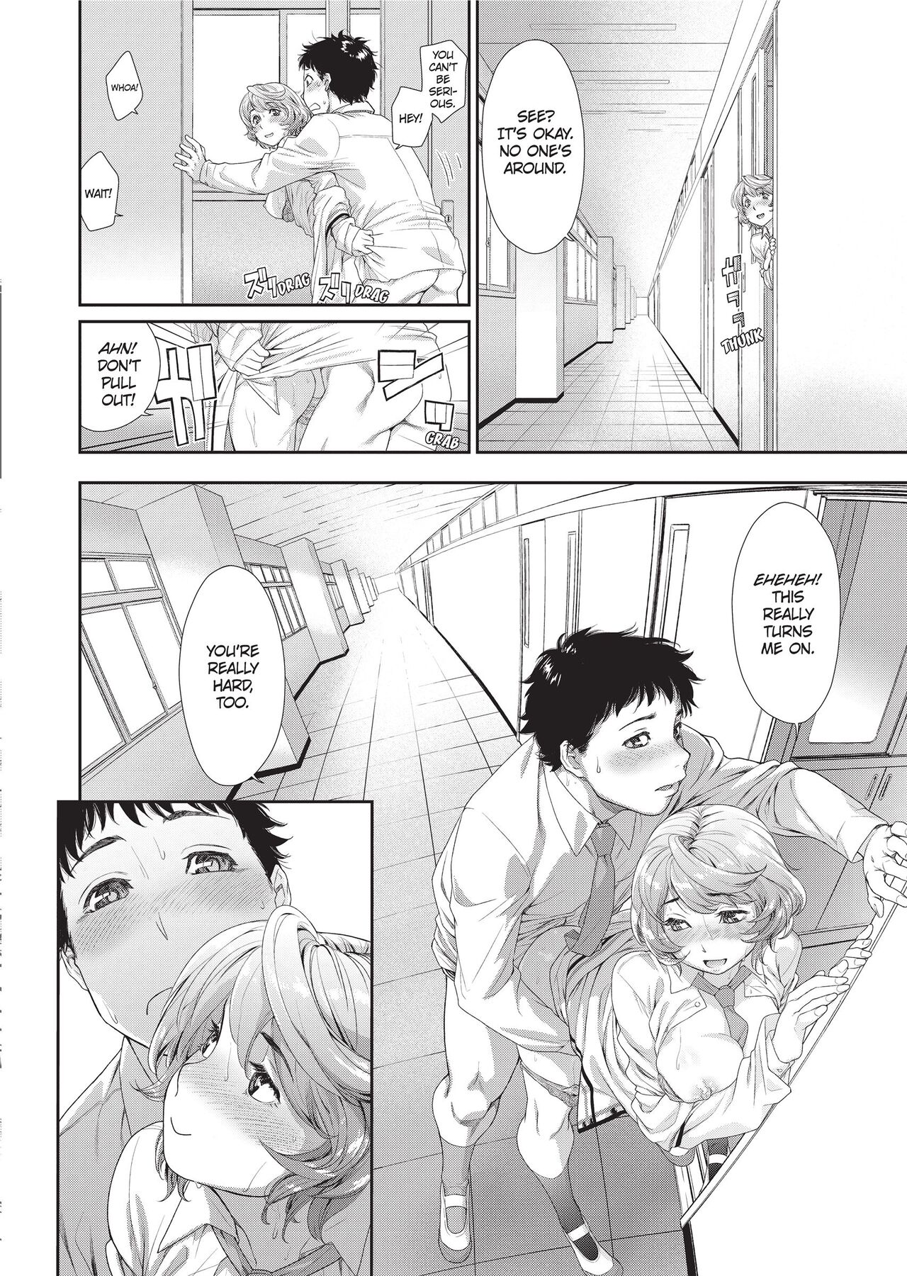 Vanilla Essence - Page 197