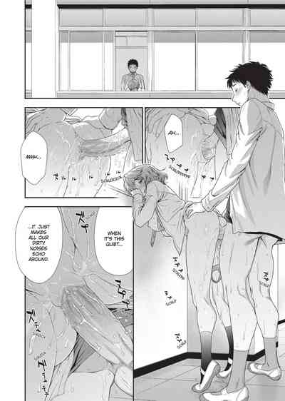 Vanilla Essence - Page 199