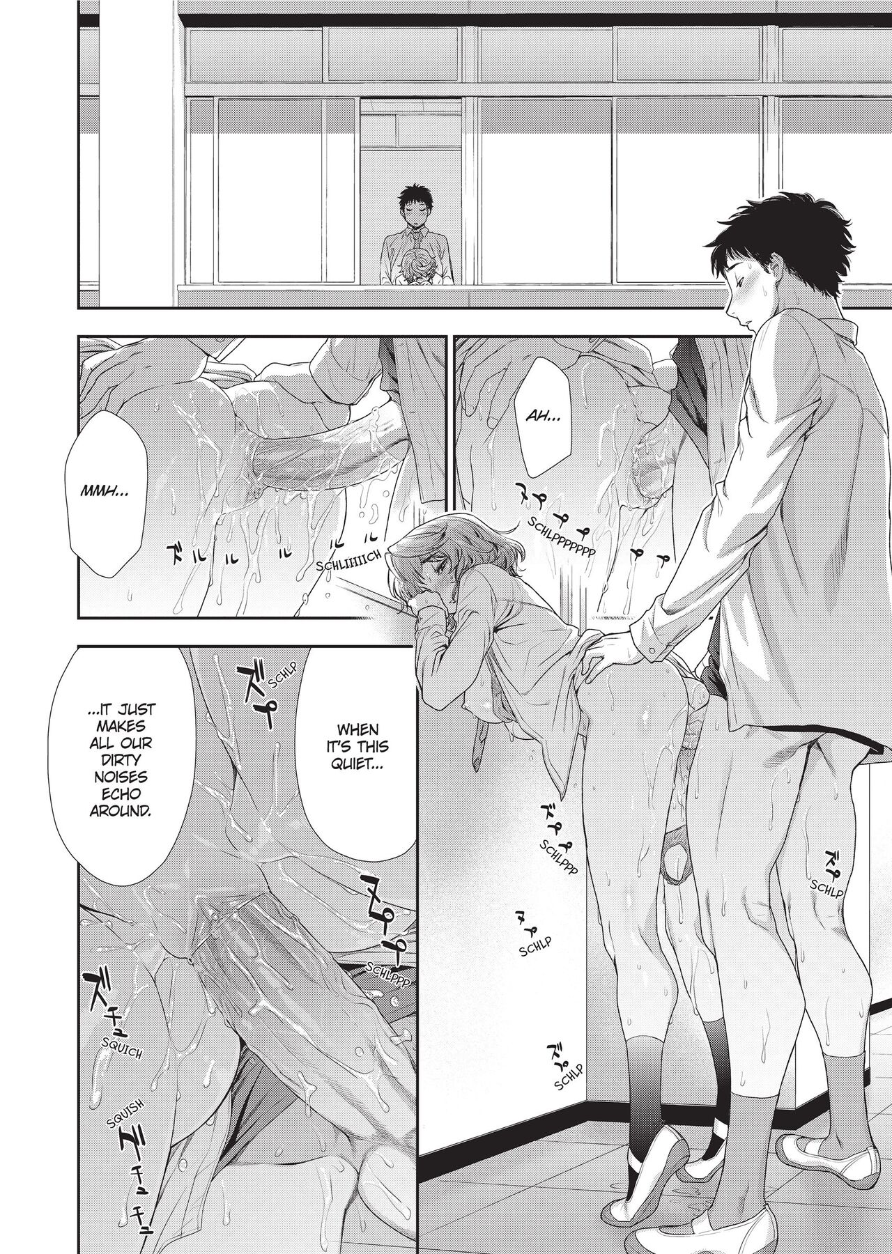 Vanilla Essence - Page 199