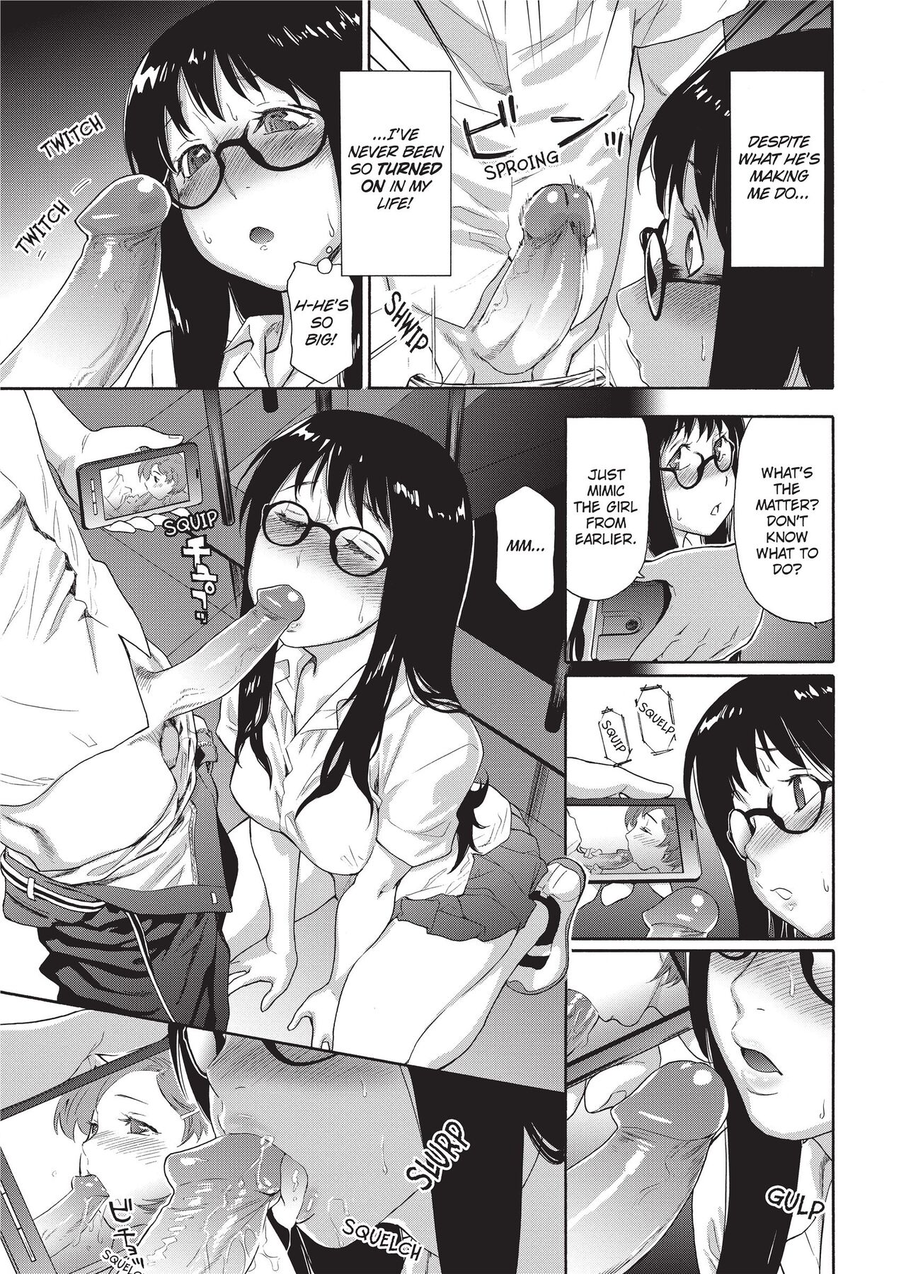 Vanilla Essence - Page 20