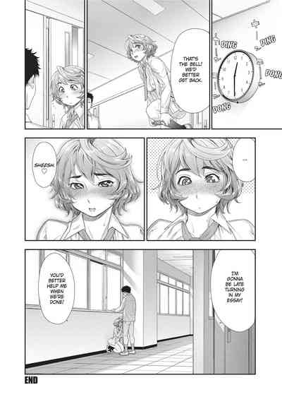 Vanilla Essence - Page 203