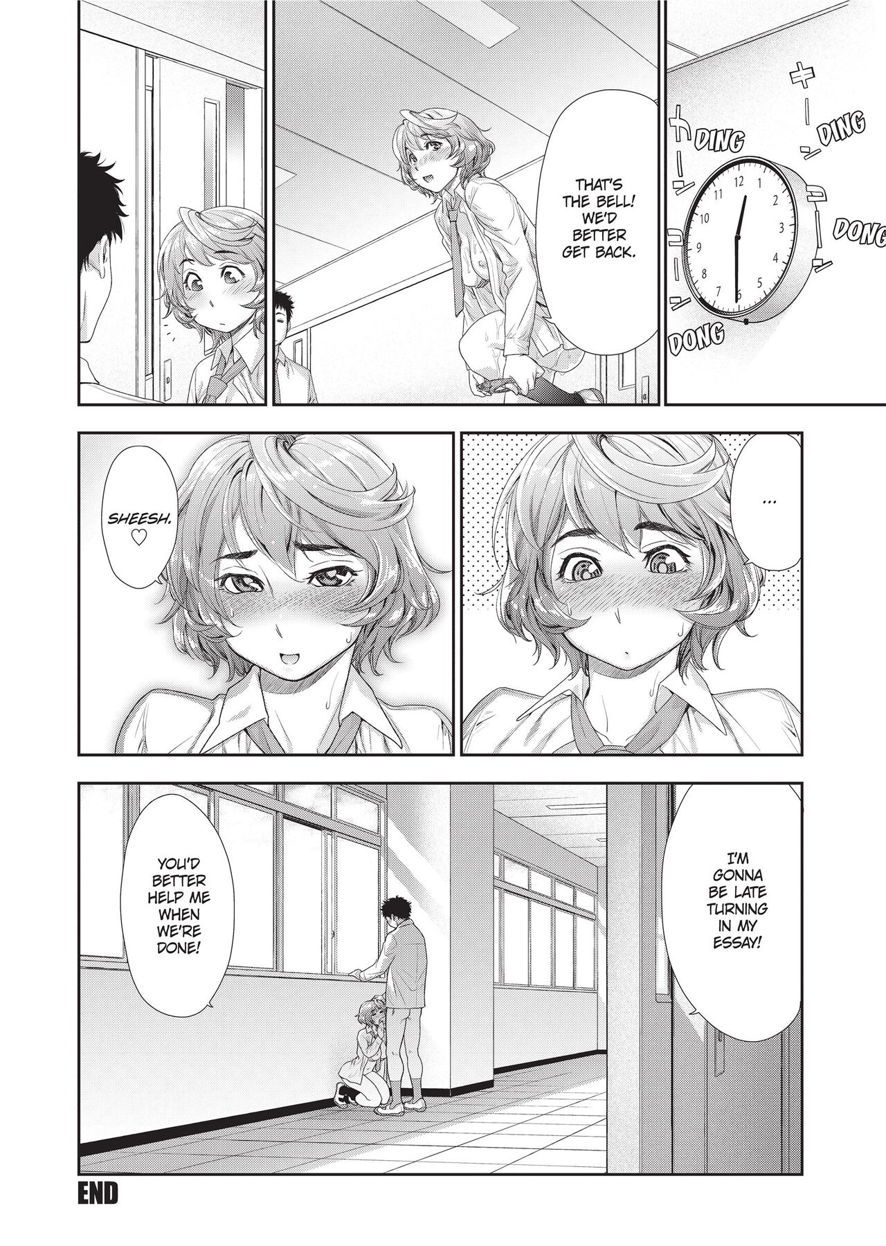 Vanilla Essence - Page 203