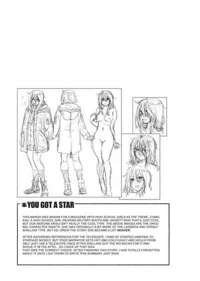 Vanilla Essence - Page 204