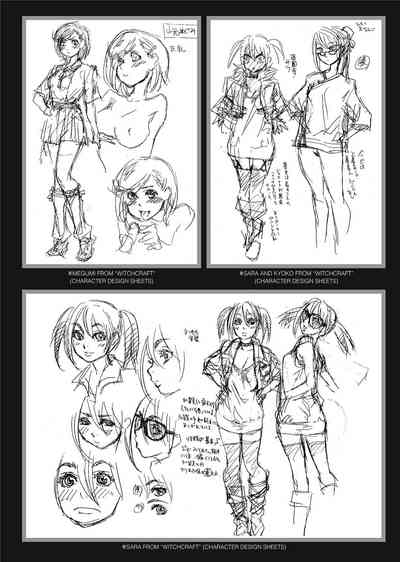 Vanilla Essence - Page 207