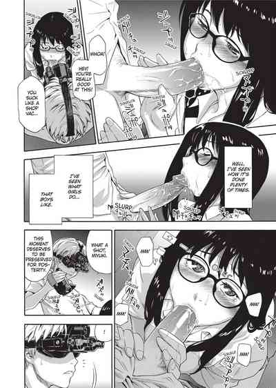 Vanilla Essence - Page 21