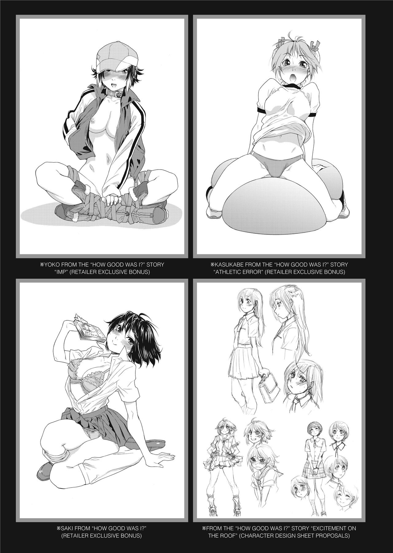 Vanilla Essence - Page 210