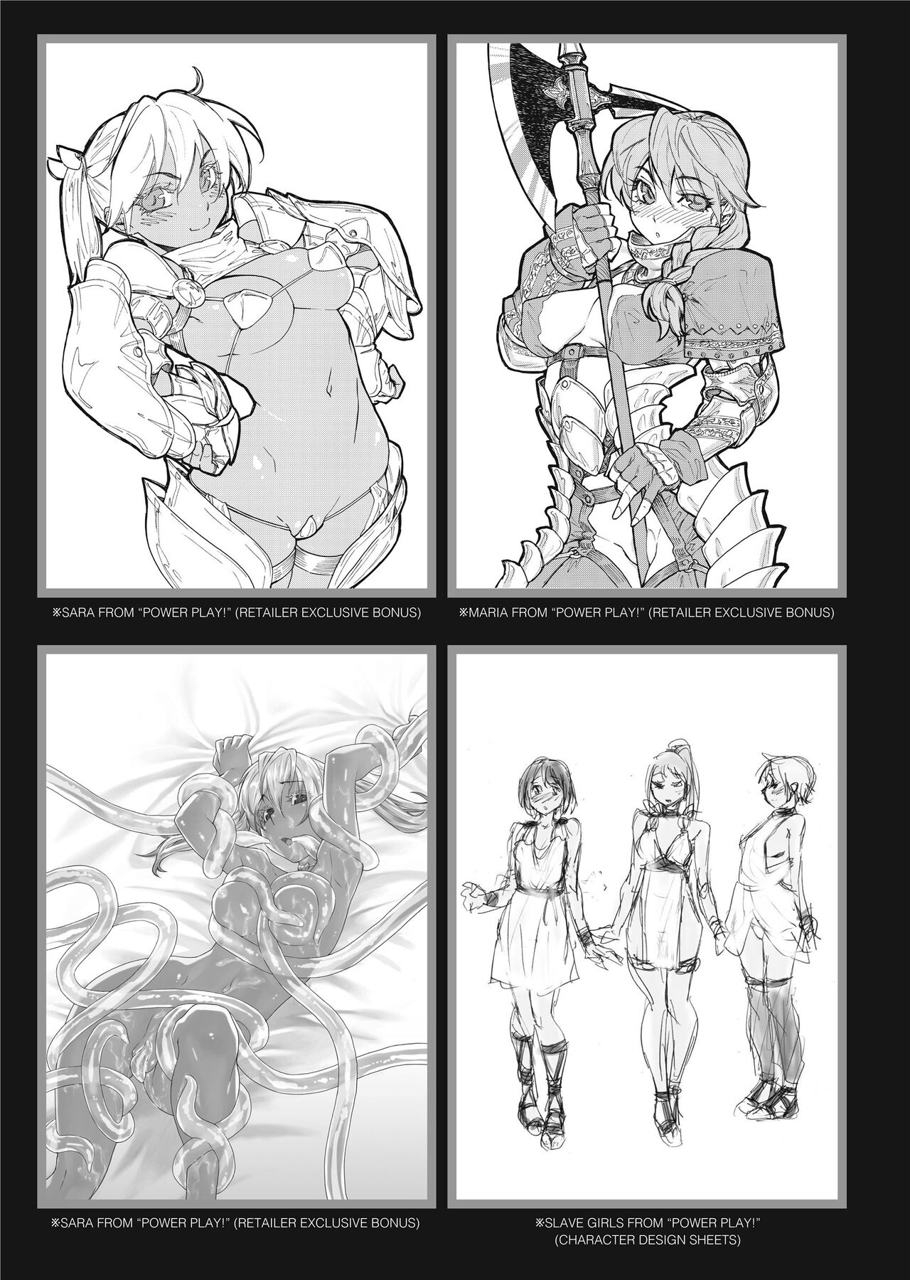 Vanilla Essence - Page 212