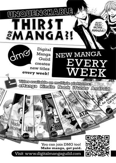 Vanilla Essence - Page 218