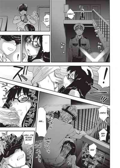 Vanilla Essence - Page 22