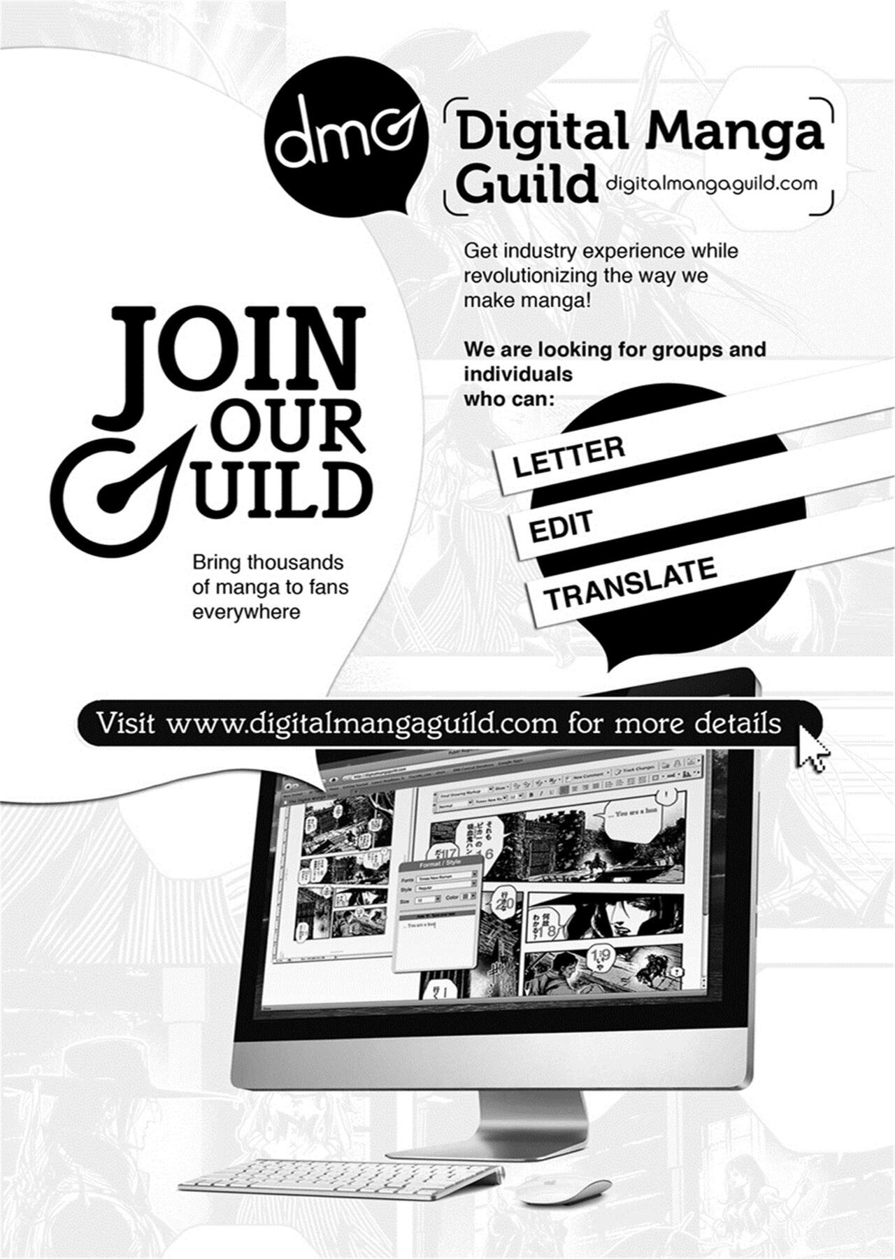 Vanilla Essence - Page 221