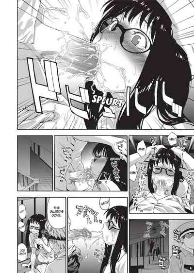 Vanilla Essence - Page 23