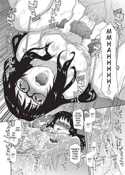 Vanilla Essence - Page 31