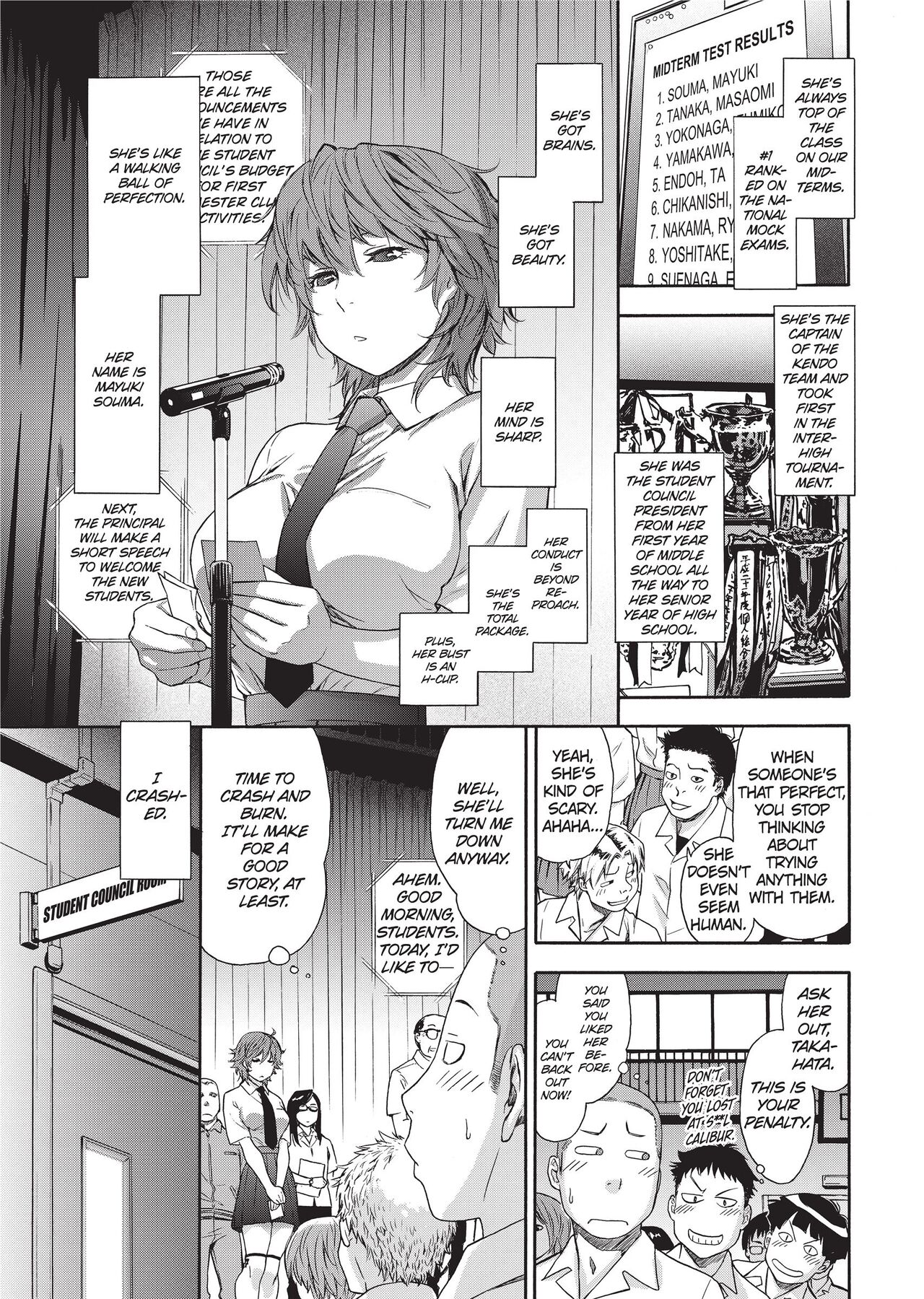 Vanilla Essence - Page 34