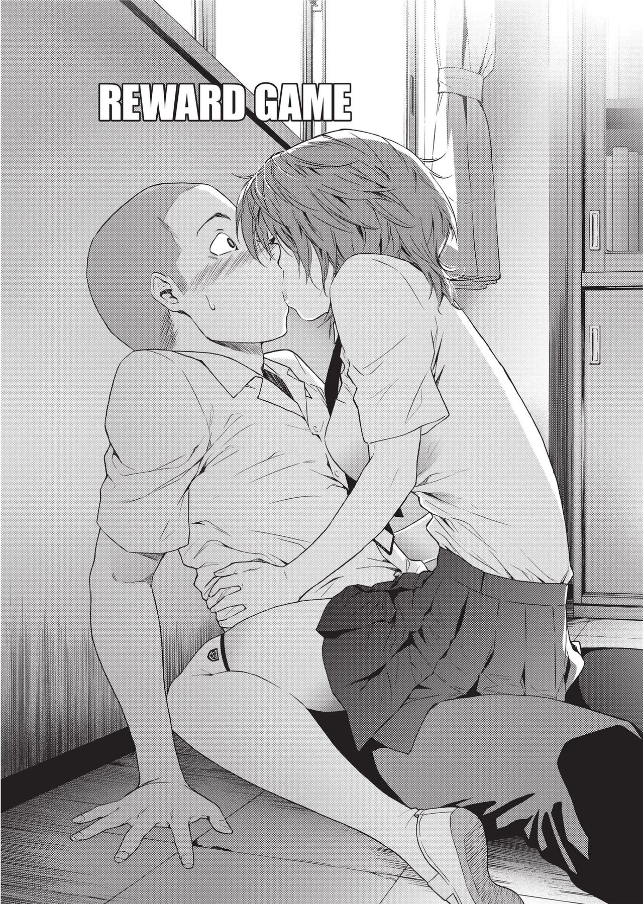 Vanilla Essence - Page 35