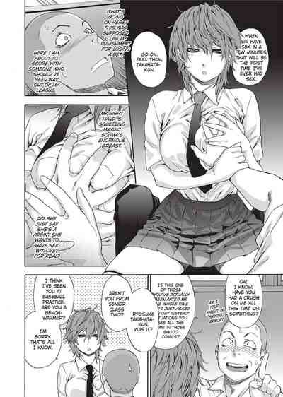 Vanilla Essence - Page 37