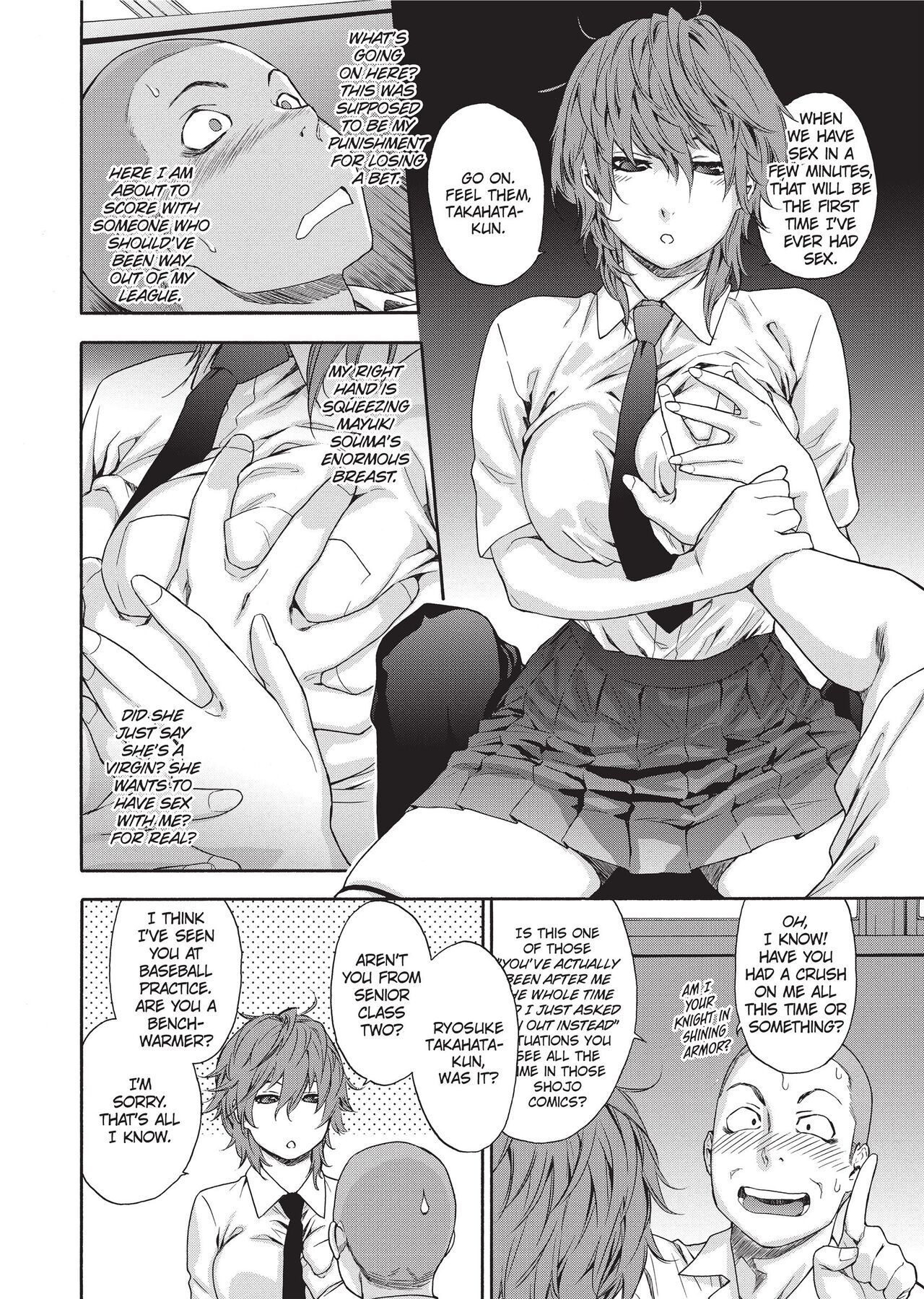 Vanilla Essence - Page 37