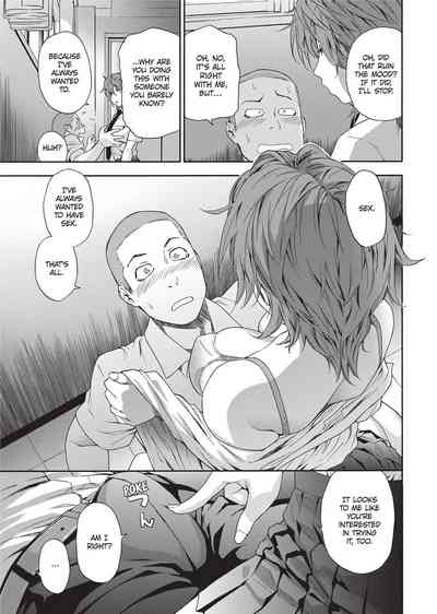 Vanilla Essence - Page 38