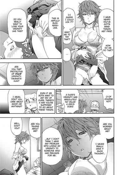 Vanilla Essence - Page 40