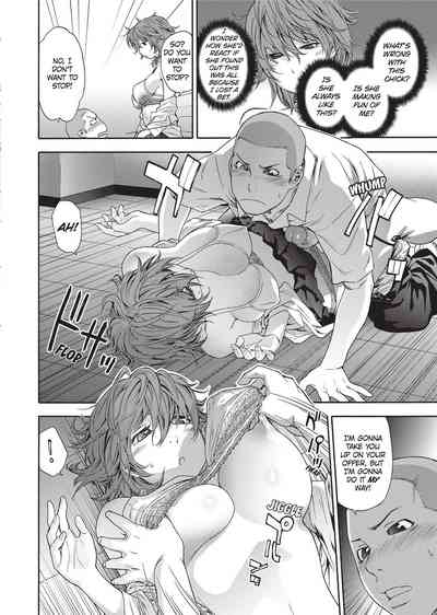 Vanilla Essence - Page 41