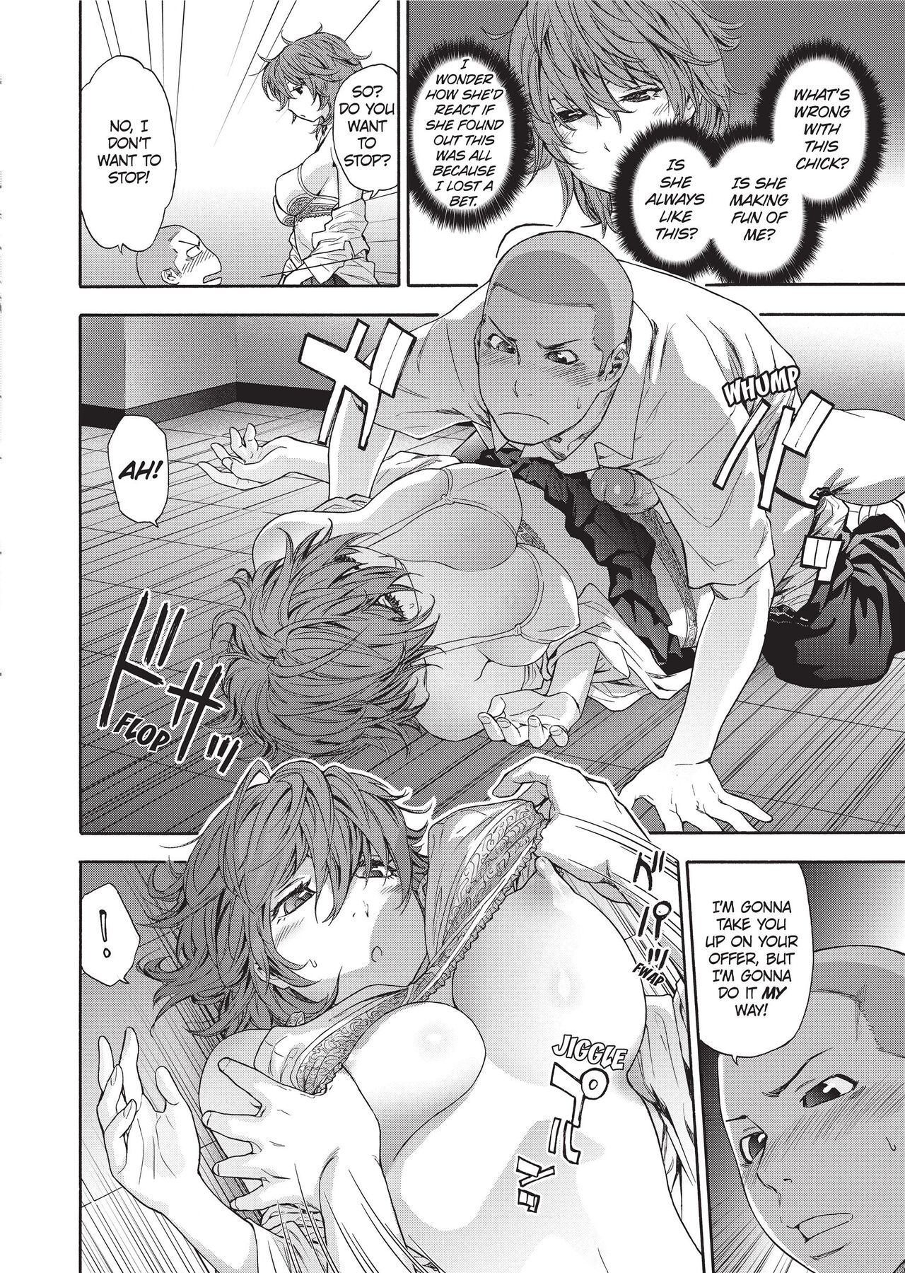 Vanilla Essence - Page 41