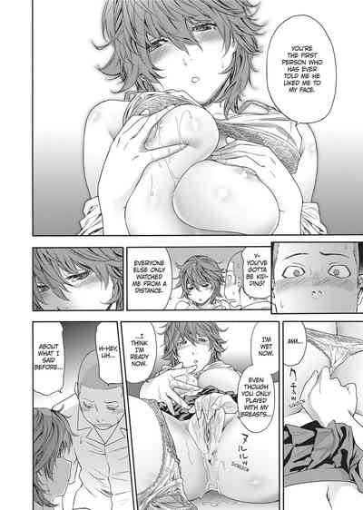 Vanilla Essence - Page 43