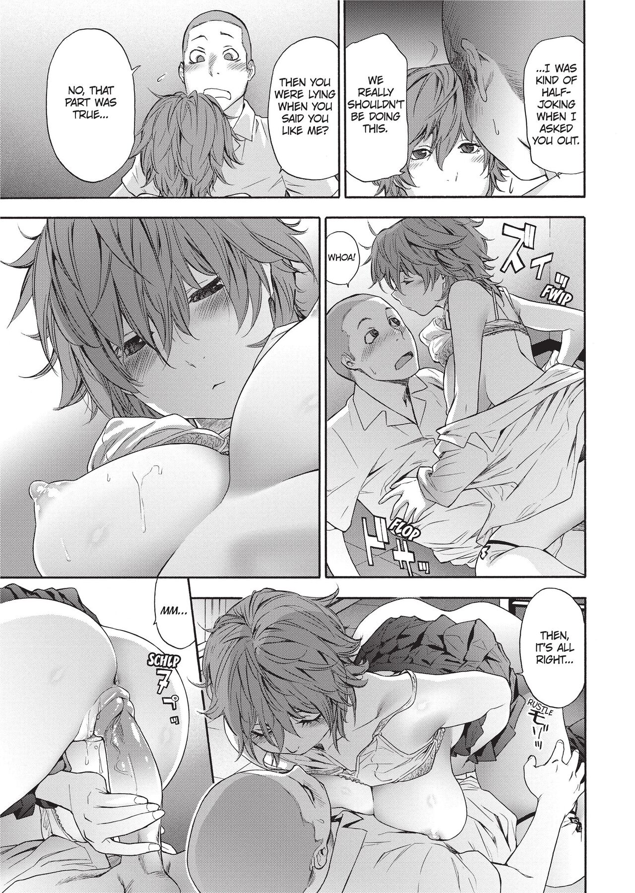 Vanilla Essence - Page 44