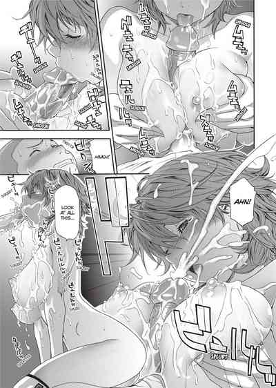 Vanilla Essence - Page 52