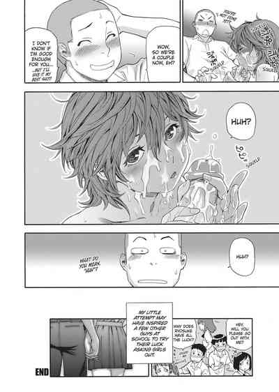 Vanilla Essence - Page 53