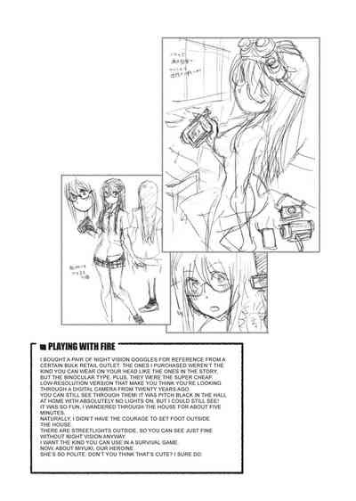 Vanilla Essence - Page 54