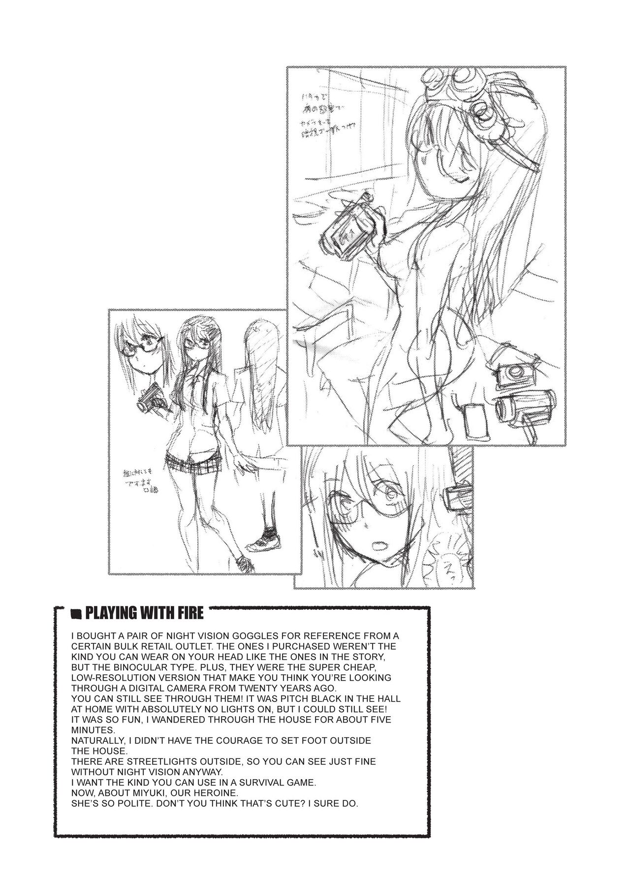 Vanilla Essence - Page 54