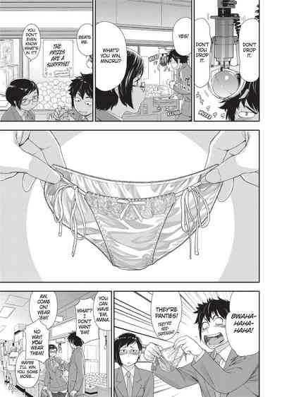 Vanilla Essence - Page 56