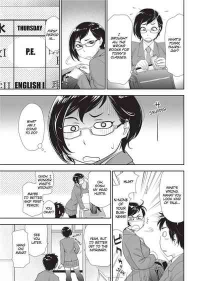 Vanilla Essence - Page 58