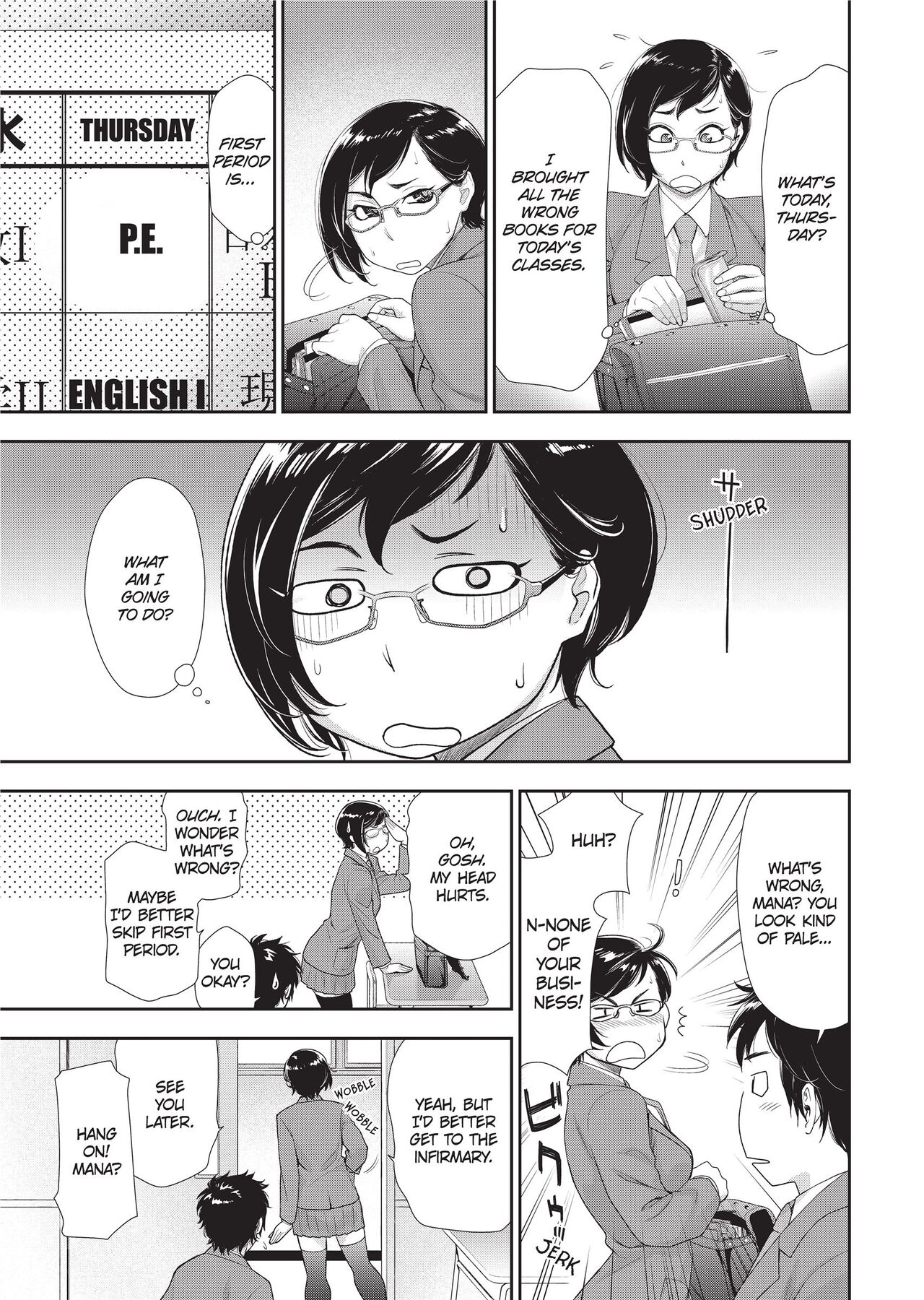 Vanilla Essence - Page 58