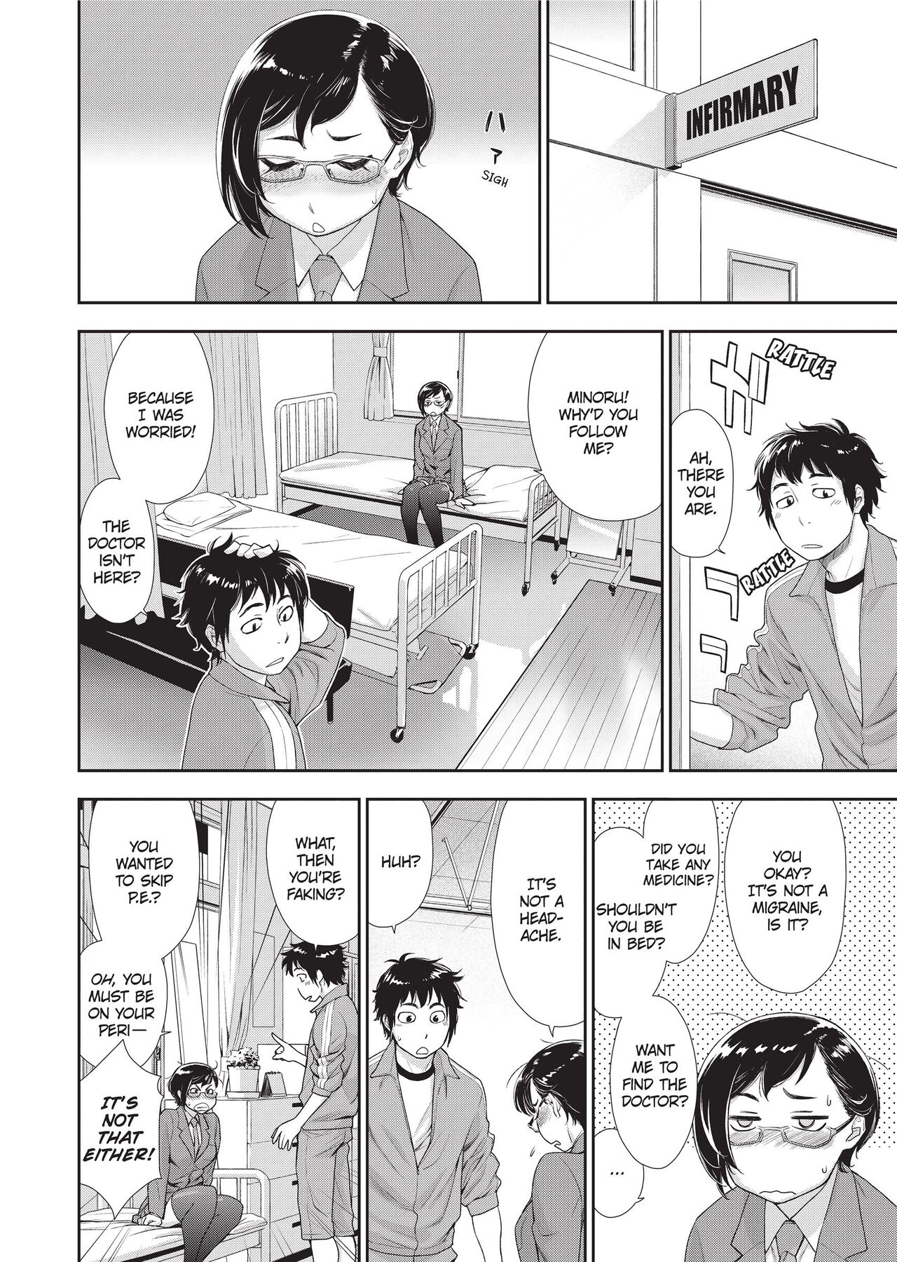 Vanilla Essence - Page 59