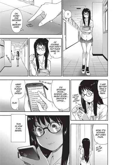 Vanilla Essence - Page 6