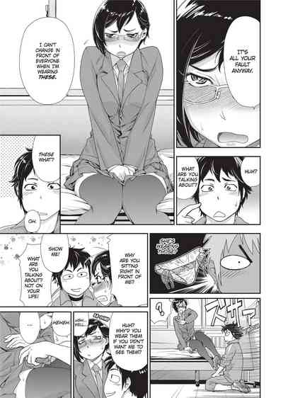 Vanilla Essence - Page 60