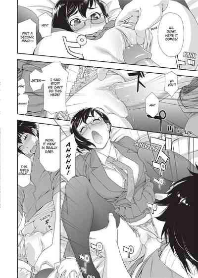 Vanilla Essence - Page 65