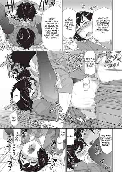 Vanilla Essence - Page 66