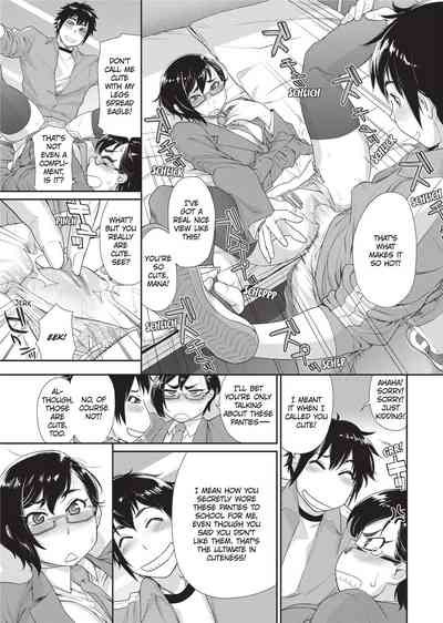 Vanilla Essence - Page 68