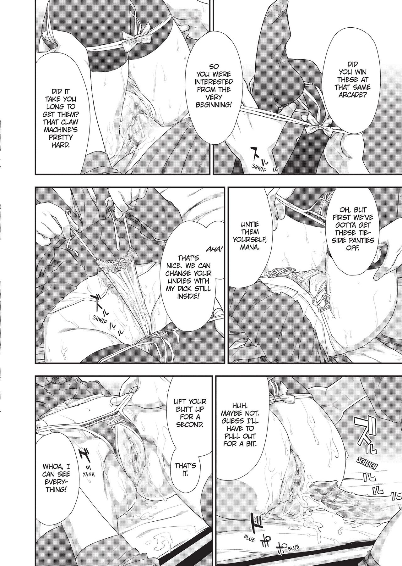 Vanilla Essence - Page 71