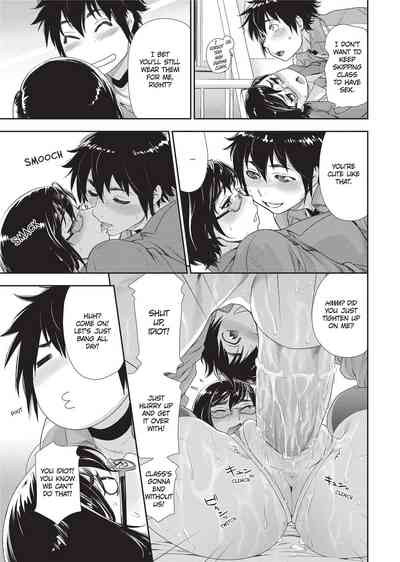 Vanilla Essence - Page 74