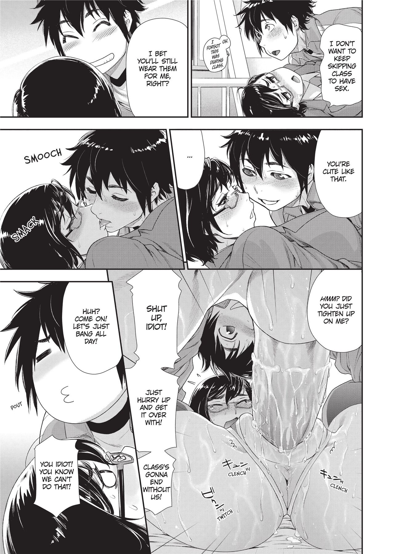 Vanilla Essence - Page 74