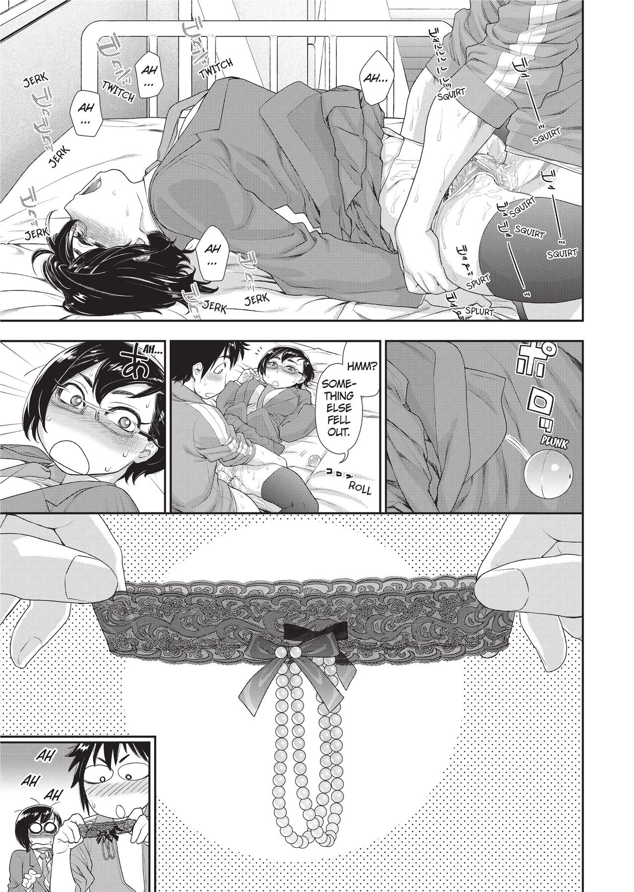 Vanilla Essence - Page 78