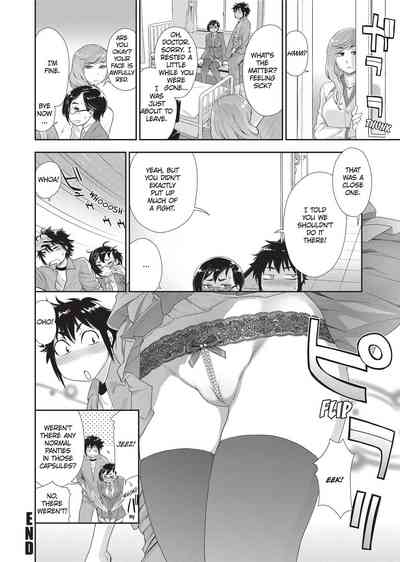 Vanilla Essence - Page 79