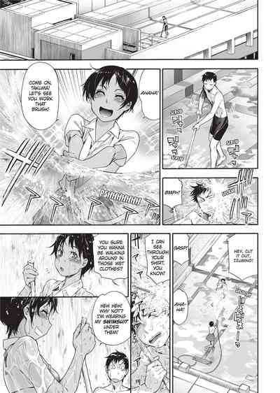 Vanilla Essence - Page 80