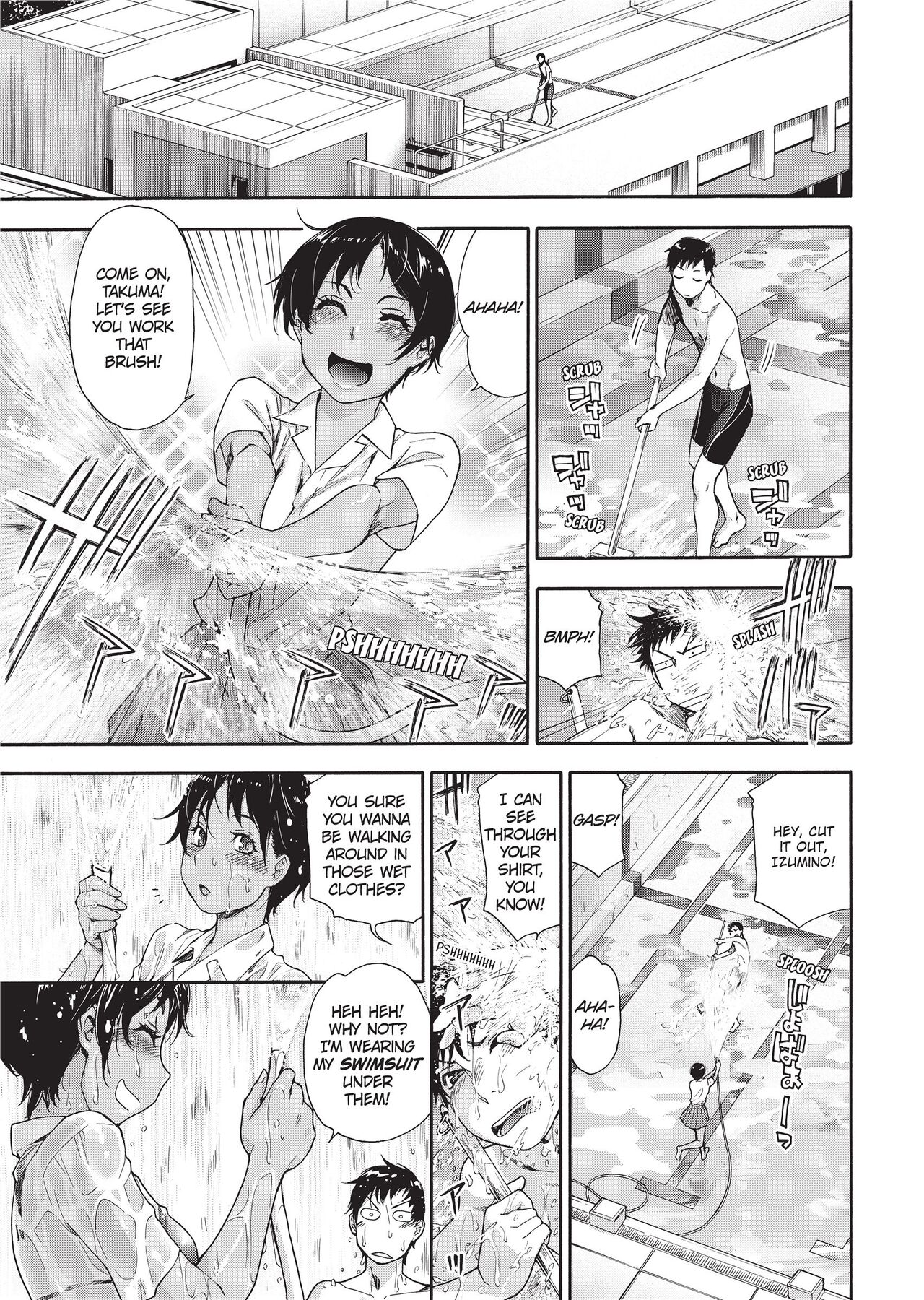 Vanilla Essence - Page 80