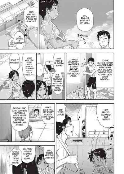 Vanilla Essence - Page 82