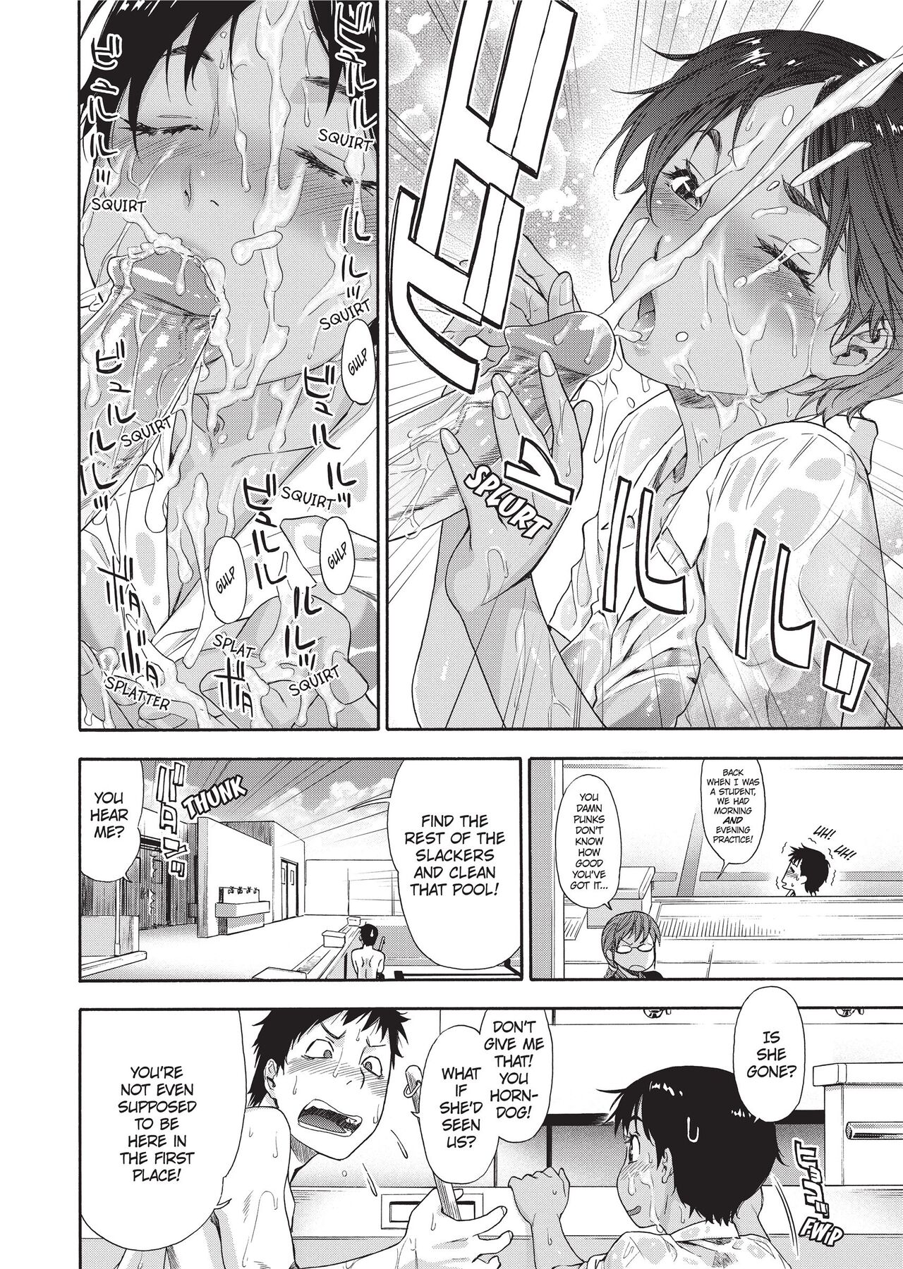 Vanilla Essence - Page 85