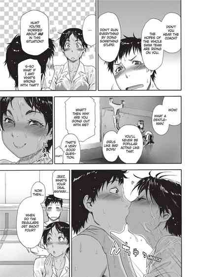 Vanilla Essence - Page 86