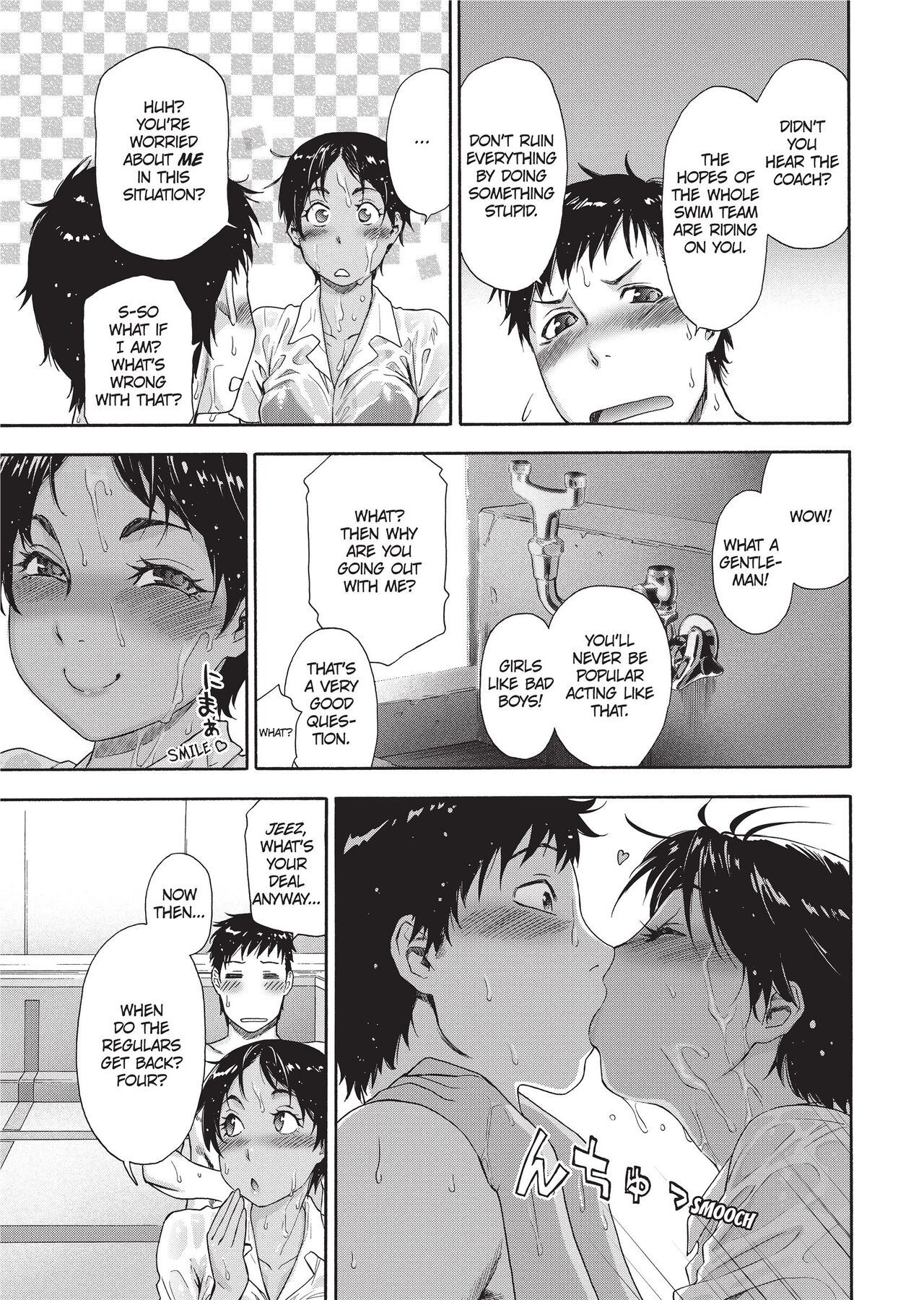 Vanilla Essence - Page 86